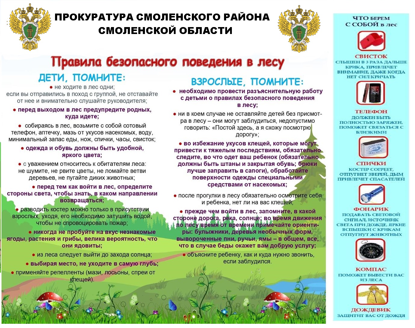 Изображения.