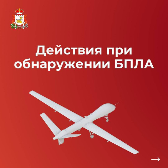 Противодействие экстремизму.