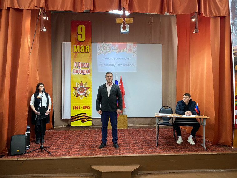 Смотр строевой песни "Во славу Отечества".